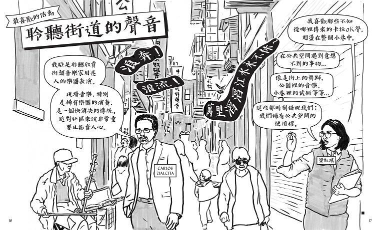 SFC 07 live and present