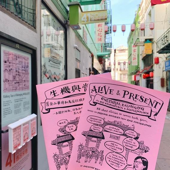 San Francisco Chinatown_square